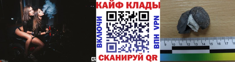 Купить наркотики Новое Девяткино Амфетамин КОКАИН Галлюциногенные грибы A PVP Мефедрон Каннабис Codein ГАШ