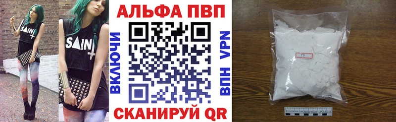 кракен рабочий сайт  Новое Девяткино  Alfa_PVP СК  хочу наркоту 
