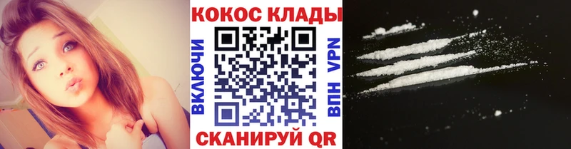 нарко площадка официальный сайт  что такое   ОМГ ОМГ как зайти  Новое Девяткино  Кокаин Columbia 
