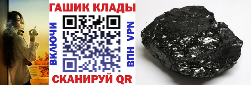 где купить   Новое Девяткино  ГАШИШ hashish 