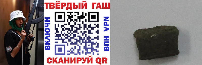ГАШ гарик Новое Девяткино