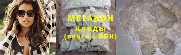 амфетамин Новокубанск