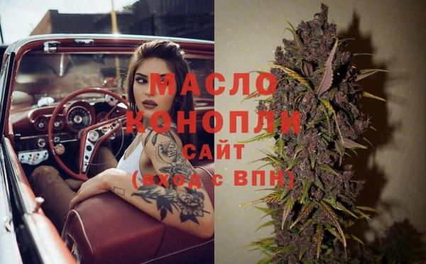 каннабис Новодвинск