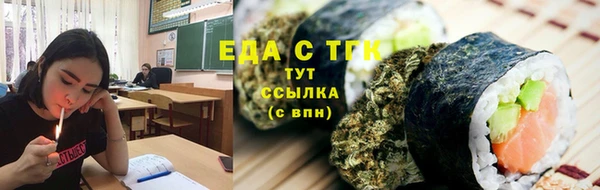 метадон Новозыбков