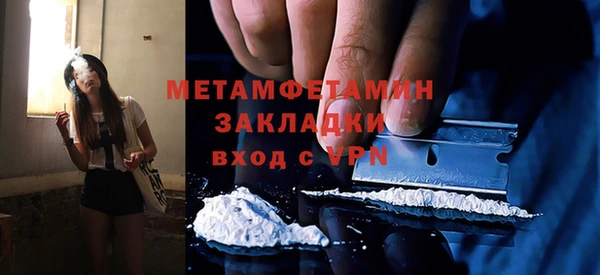 метадон Новозыбков