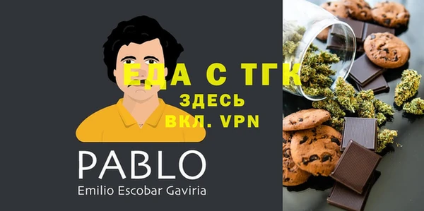 метадон Новозыбков