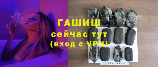 метадон Новозыбков