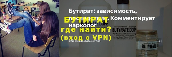 амфетамин Новокубанск