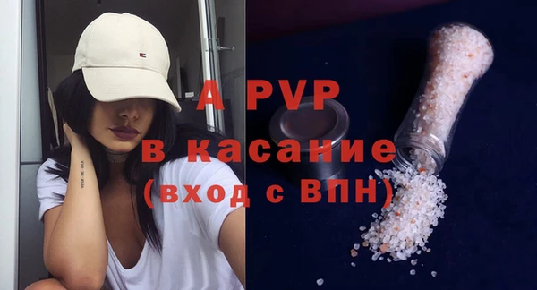 амфетамин Новокубанск