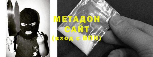 метадон Новозыбков