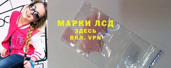 метадон Новозыбков