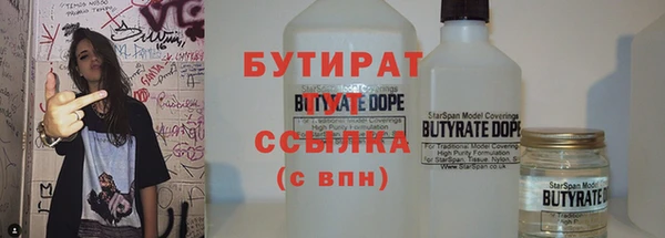 каннабис Новодвинск