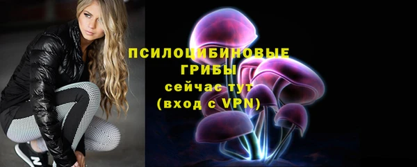 амфетамин Новокубанск