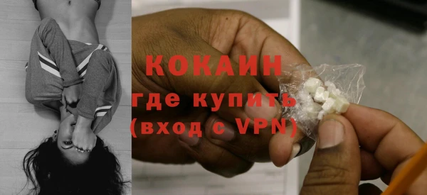 метадон Новозыбков