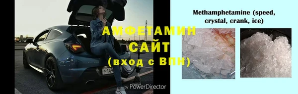 амфетамин Новокубанск