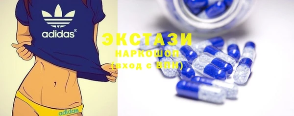 амфетамин Новокубанск