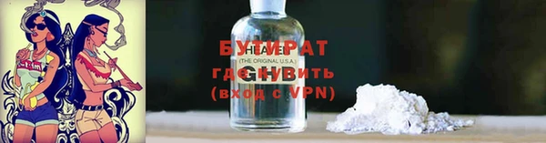 метадон Новозыбков