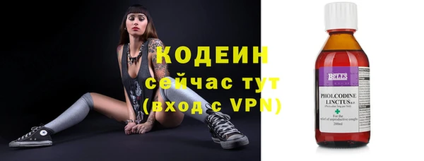 амфетамин Новокубанск