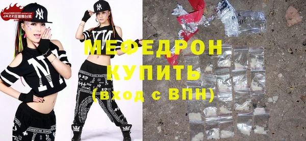 метадон Новозыбков