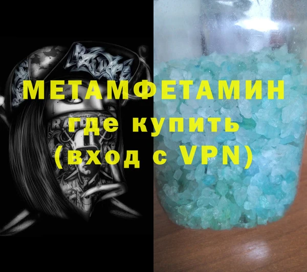 амфетамин Новокубанск