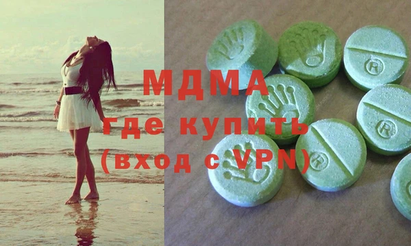 метадон Новозыбков