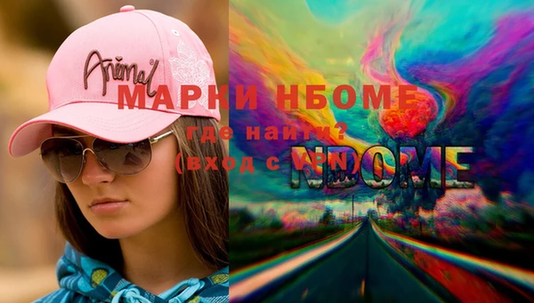 амфетамин Новокубанск
