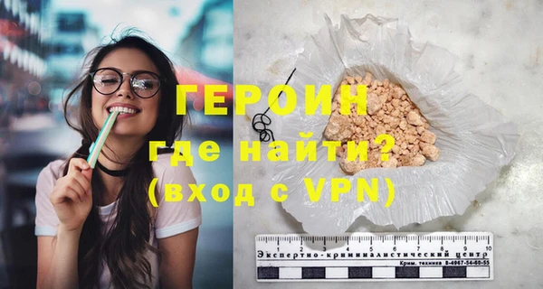 метадон Новозыбков