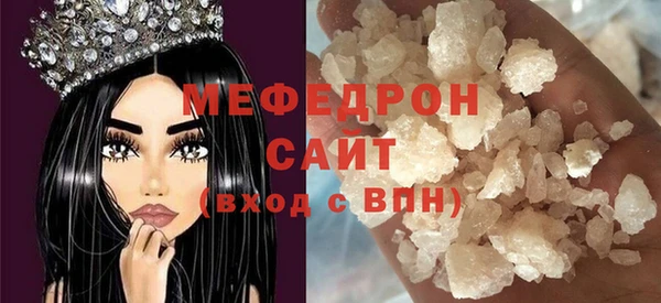 метадон Новозыбков