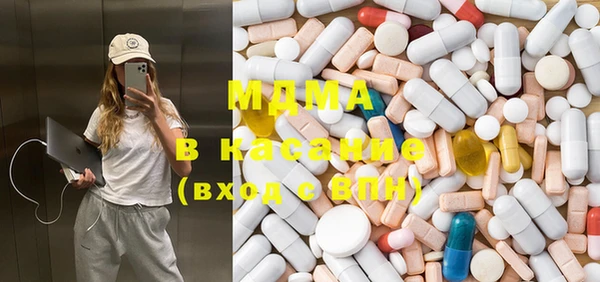 амфетамин Новокубанск