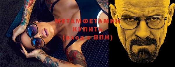 амфетамин Новокубанск
