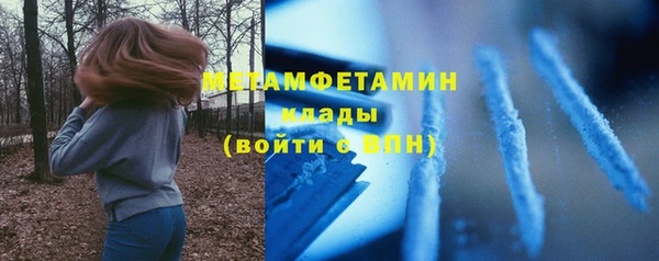 метадон Новозыбков