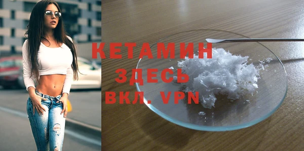 метадон Новозыбков