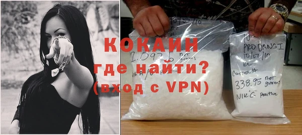 метадон Новозыбков