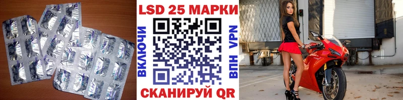 LSD-25 экстази ecstasy  Новое Девяткино 