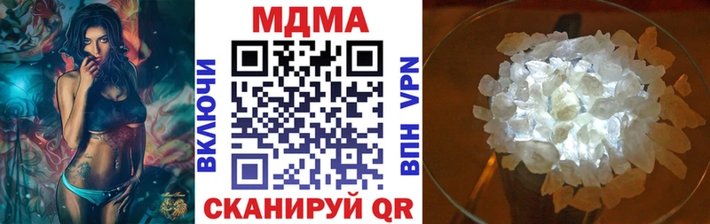 KRAKEN как войти  Новое Девяткино  МДМА молли 