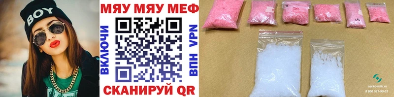 наркотики  гидра как зайти  МЕФ VHQ  Новое Девяткино 